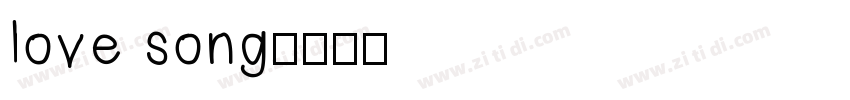 love song字体转换